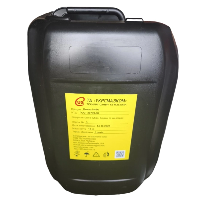 Масло индустриальное И-40А  (ГОСТ 20799-88) фото 1