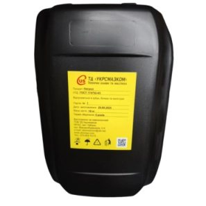 Олива трансмісійна Нігрол