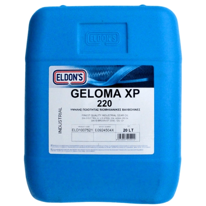 Олива ELDONS GELOMA XP 220 Греція фото 1