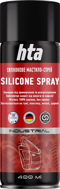 Многоцелевое силиконовое масло "HTA SILICONE Spray" 400 мл