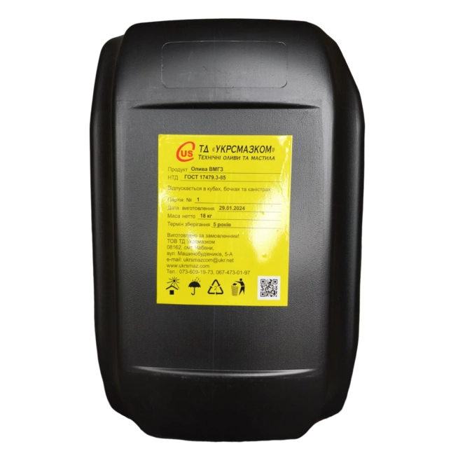 Гідравлічна олива ВМГЗ фото 1