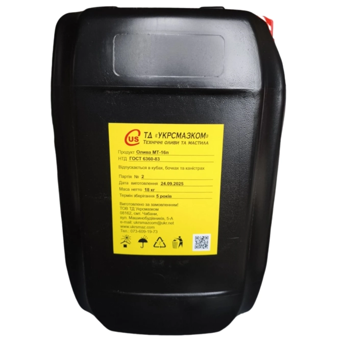 Масло моторное МТ-16П (ГОСТ 6360-83) фото 1