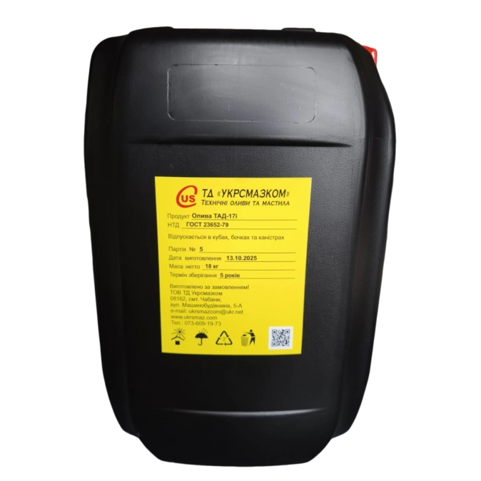 Олива трансмісійна ТАД-17і фото 1