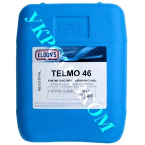 Гідравлічна олива  TELMO HLP-46 ELDONS Греція 20л